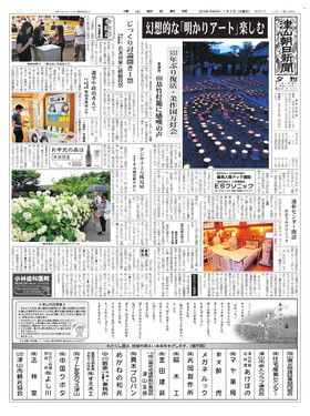 表紙画像
