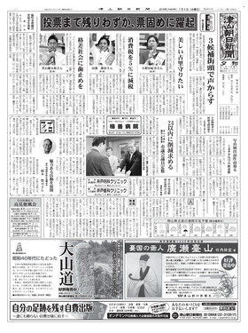 表紙画像