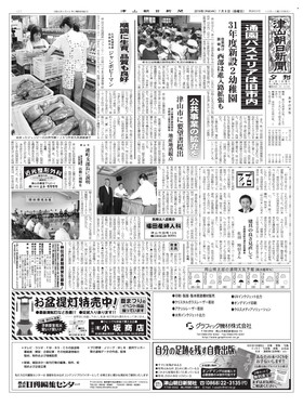 表紙画像