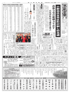 表紙画像