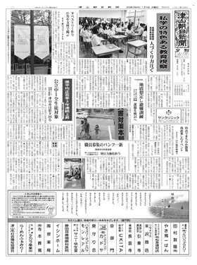 表紙画像