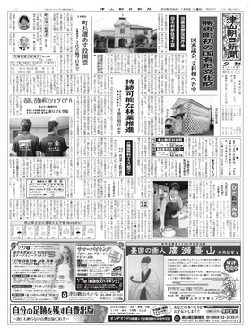 表紙画像