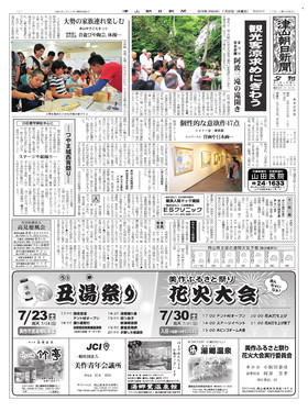 表紙画像