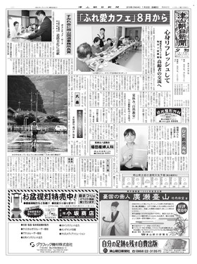 表紙画像
