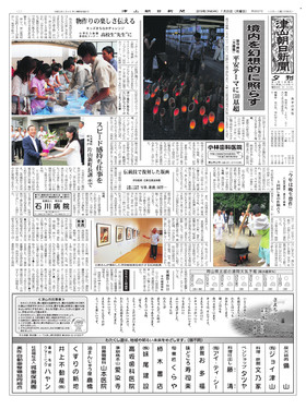 表紙画像