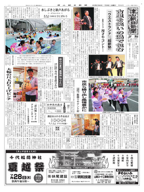 表紙画像