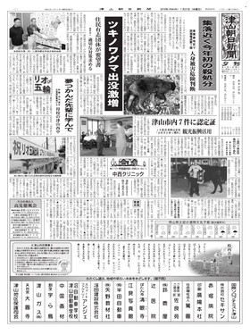 表紙画像