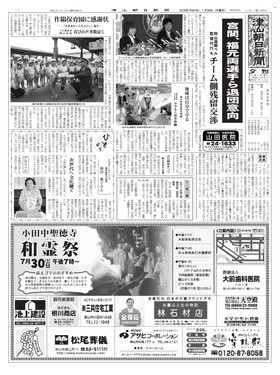 表紙画像
