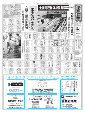 表紙画像