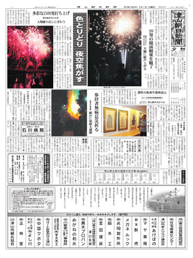 表紙画像