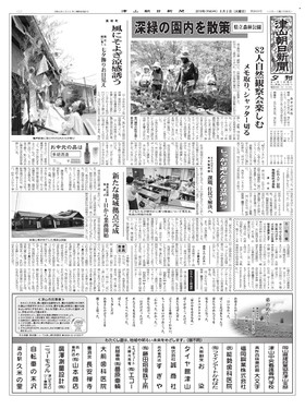 表紙画像