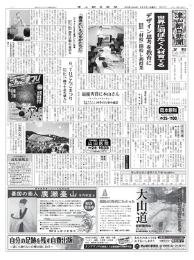表紙画像