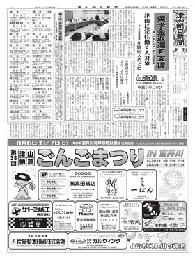 表紙画像