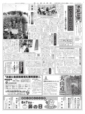 表紙画像