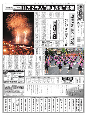 表紙画像