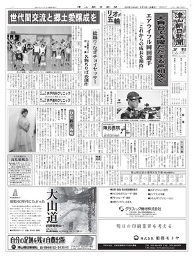 表紙画像