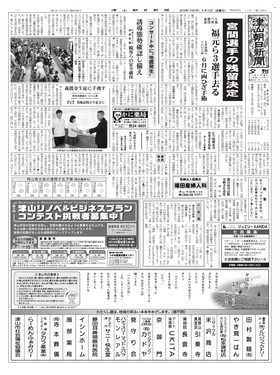表紙画像