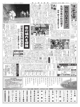 表紙画像