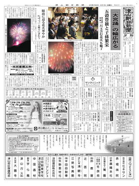 表紙画像