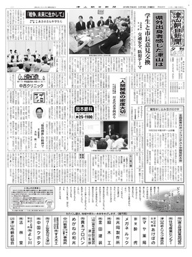 表紙画像