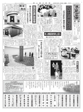 表紙画像