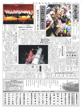 表紙画像