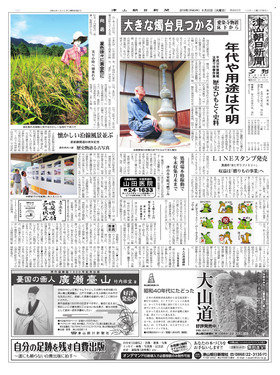 表紙画像