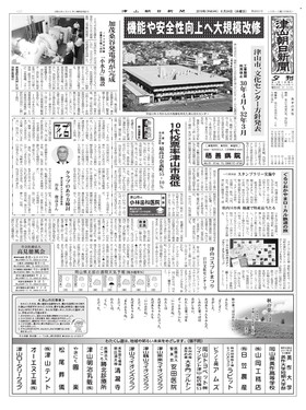 表紙画像