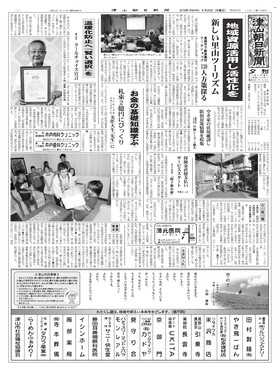 表紙画像