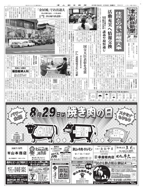 表紙画像