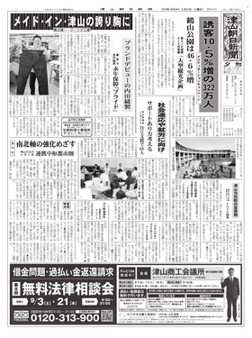 表紙画像