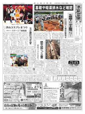 表紙画像