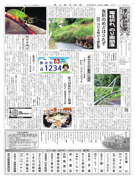 表紙画像