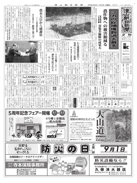 表紙画像