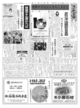 表紙画像