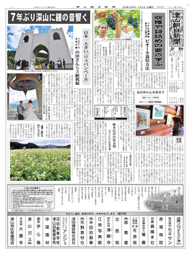 表紙画像