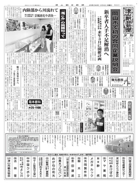表紙画像