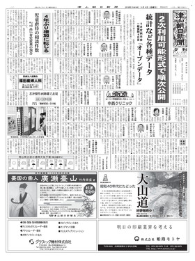 表紙画像