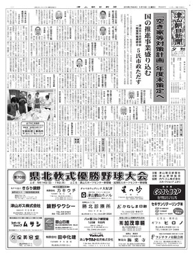 表紙画像