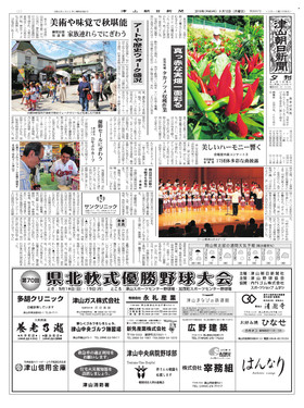 表紙画像