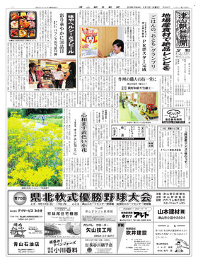 表紙画像