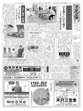 表紙画像