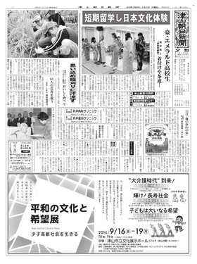 表紙画像