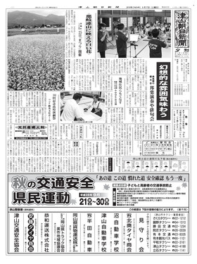 表紙画像