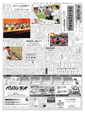 表紙画像