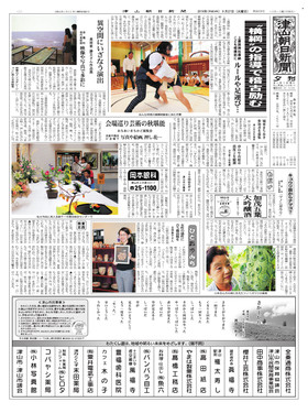 表紙画像