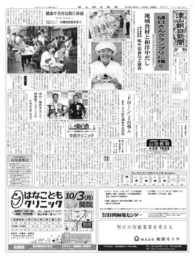 表紙画像