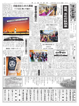 表紙画像