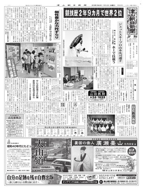 表紙画像