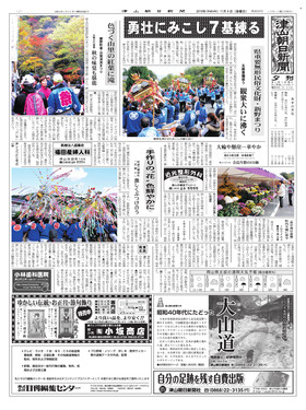 表紙画像